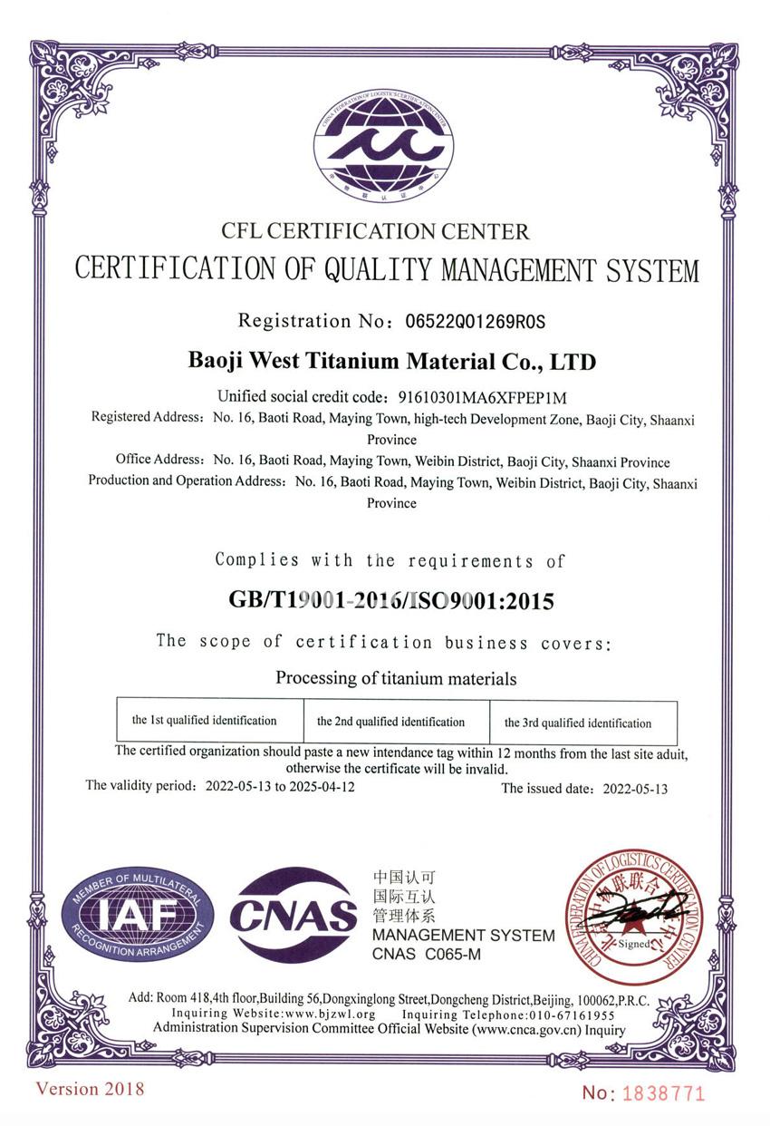 GB/T19001-2016/ISO9001:2015 quality managemen...